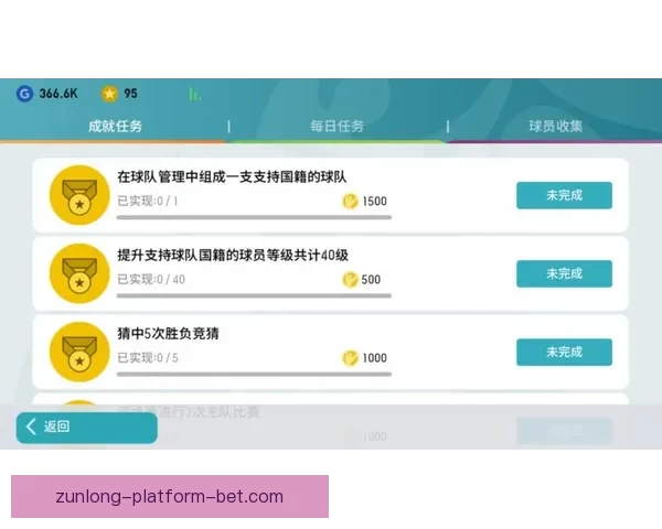 世界杯精彩赛事在线竞猜投注攻略与技巧全解析