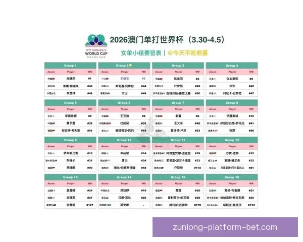2026世界杯官方竞猜平台全方位赛事分析与胜负预测指南