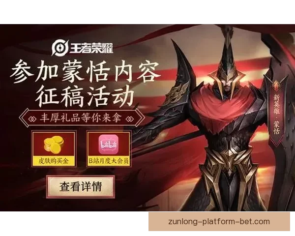 精彩赛事尽在掌握，体育竞猜助你赢取丰厚奖励