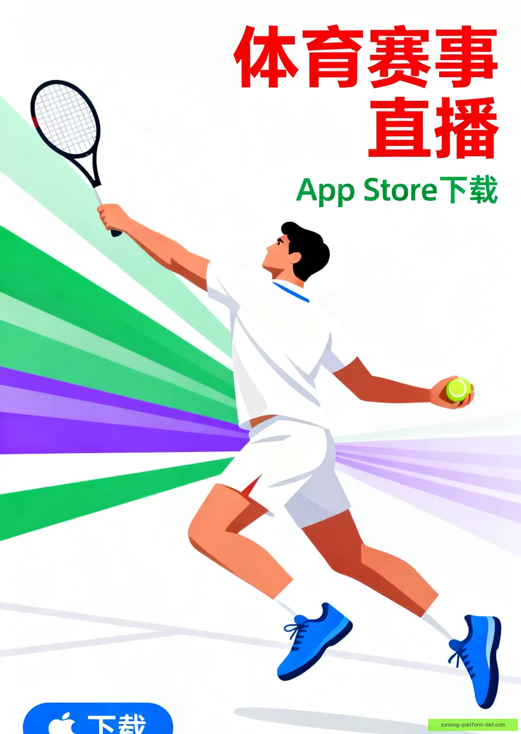 客户端下载立即体验